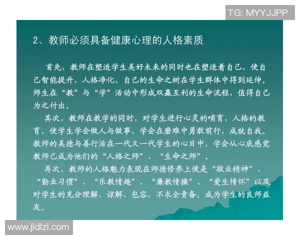 西安大师赛分析：球队心理素质对比赛结果的影响与表现探讨